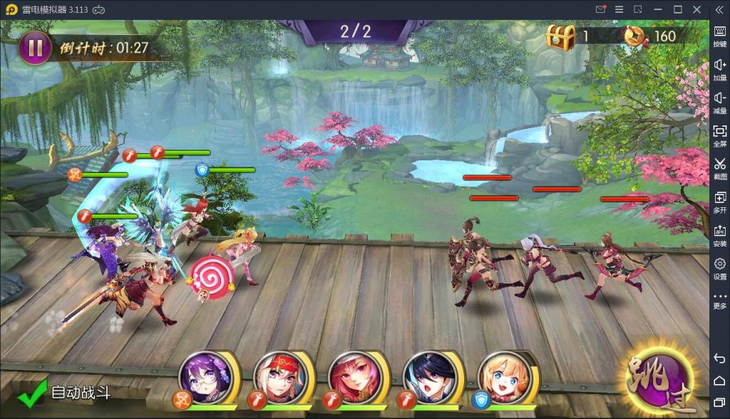 【炽姬无双】WIN一键服务端+安卓苹果双端+授权物品后台【站长亲测】插图5