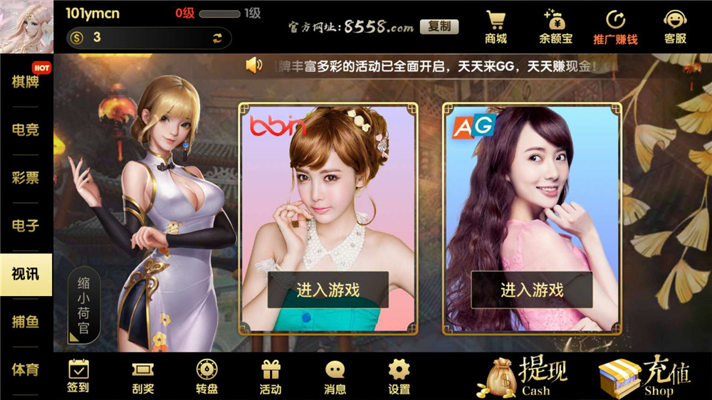 【服务器打包】GG棋牌全套组件 网狐U3D二开插图12