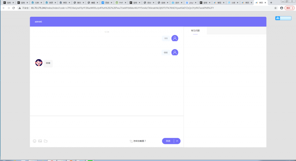 辰光PHP客服tb多商户全开源V3.1版【站长亲测】-源来如此