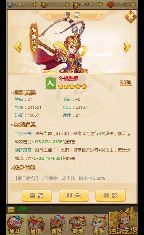 【梦幻西游H5】一键即玩服务端|梦幻西游H5镜像端 带高清视频教程【站长亲测】插图4