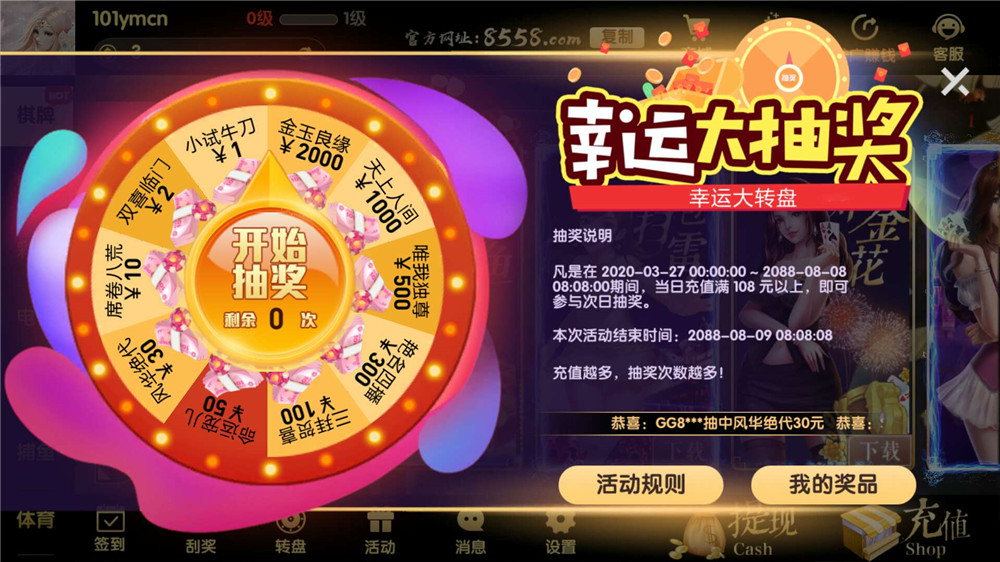 【服务器打包】GG棋牌全套组件 网狐U3D二开插图6