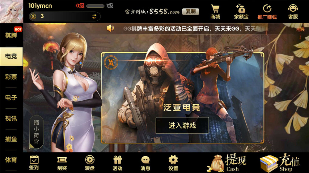 【服务器打包】GG棋牌全套组件 网狐U3D二开-源来如此