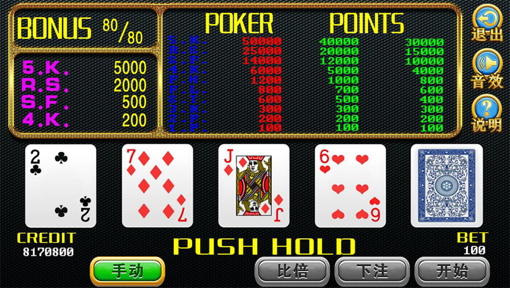 最新完整四网通电玩城qp娱乐拉霸游戏+完整全套+带文字视频教程插图11