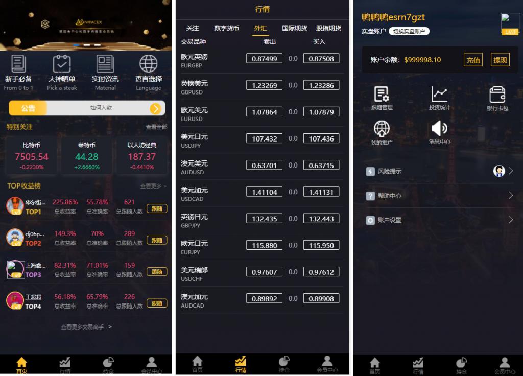 金融理财交易所系统|修复后台|点位|时间|双位盘-源来如此