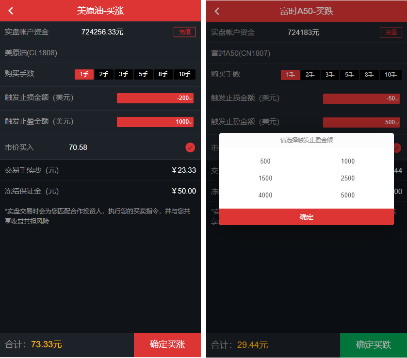 富盈国际微盘源码点位盘yii高端系列+国内国外原油期货盘+带直播页面+完整运营版插图4