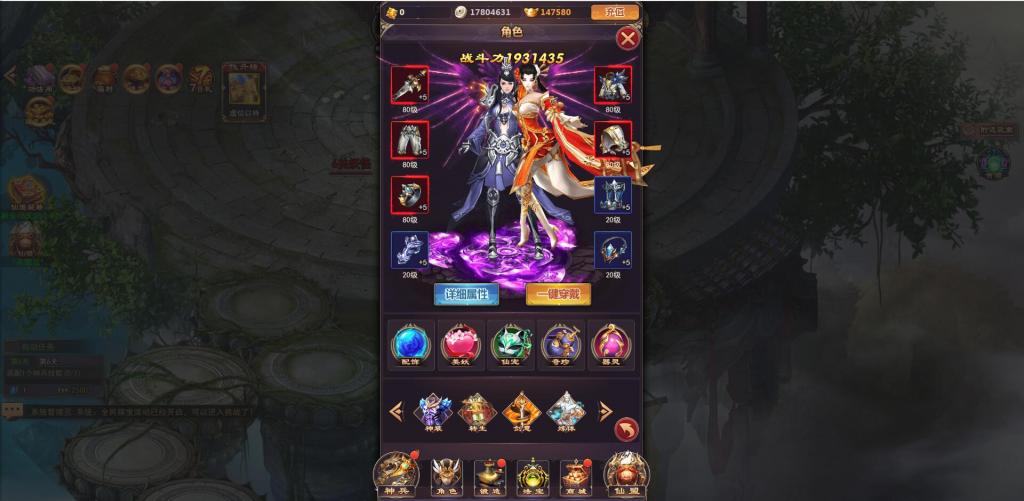 仙侠H5手游【修真界H5】Linux手工服务端+GM授权后台【站长亲测】插图11