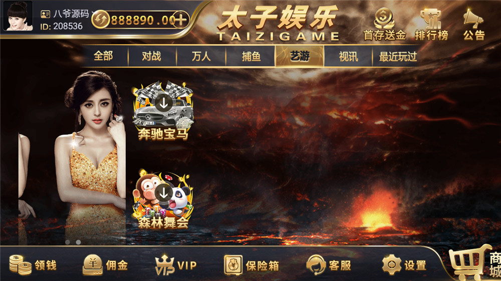 【服务器打包】思博二开太子娱乐棋牌组件 完整数据+双端app完整 附视频教程插图5