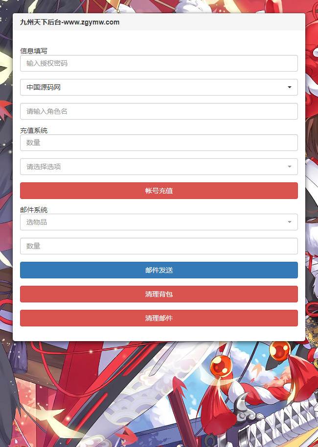 国战手游【九州天下】最新单机一键即玩服务端|九州世界镜像端【站长亲测】插图21 国战手游【九州天下】最新单机一键即玩服务端|九州世界镜像端【站长亲测】插图21