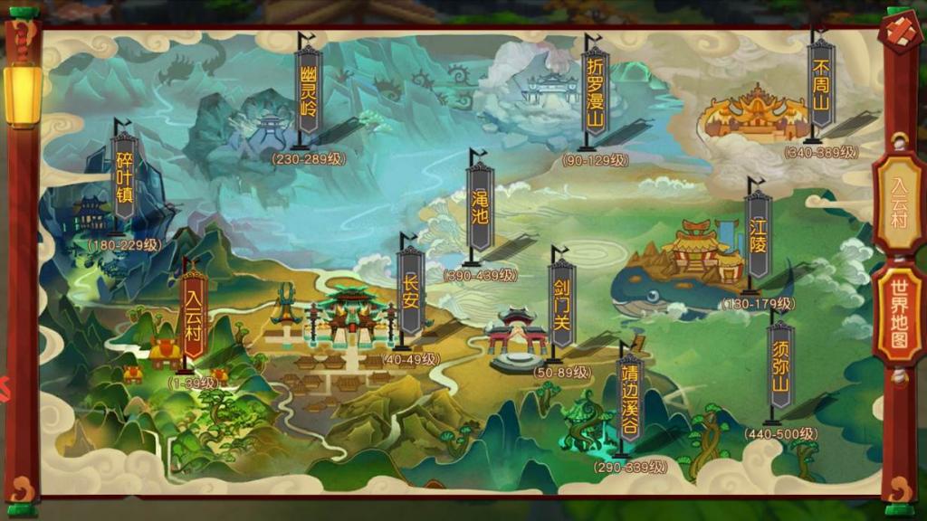 大唐阴阳师一键即玩服务端|幻境觉醒镜像端【站长亲测】插图6