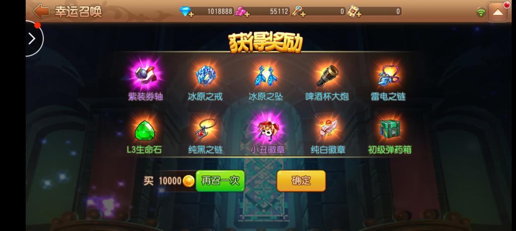 【弹弹堂】弹弹岛最新修复版+不炸内存1核2G可以进游戏+小仙亲测插图7 【弹弹堂】弹弹岛最新修复版+不炸内存1核2G可以进游戏+小仙亲测插图7