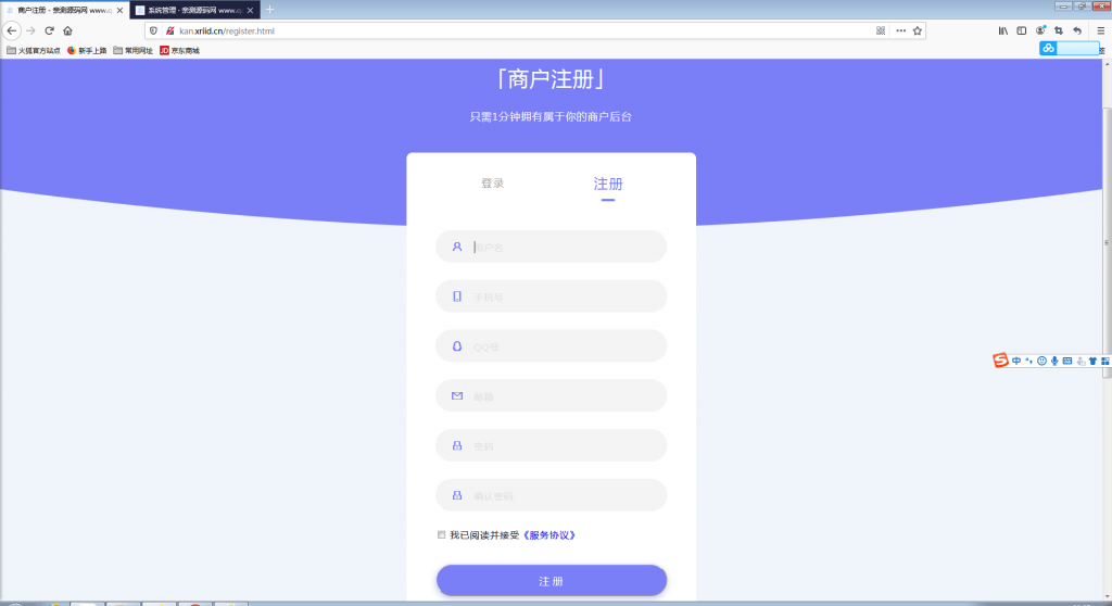 自动发卡企业商户运营版带WAP手机端+多种主题【站长亲测】插图8