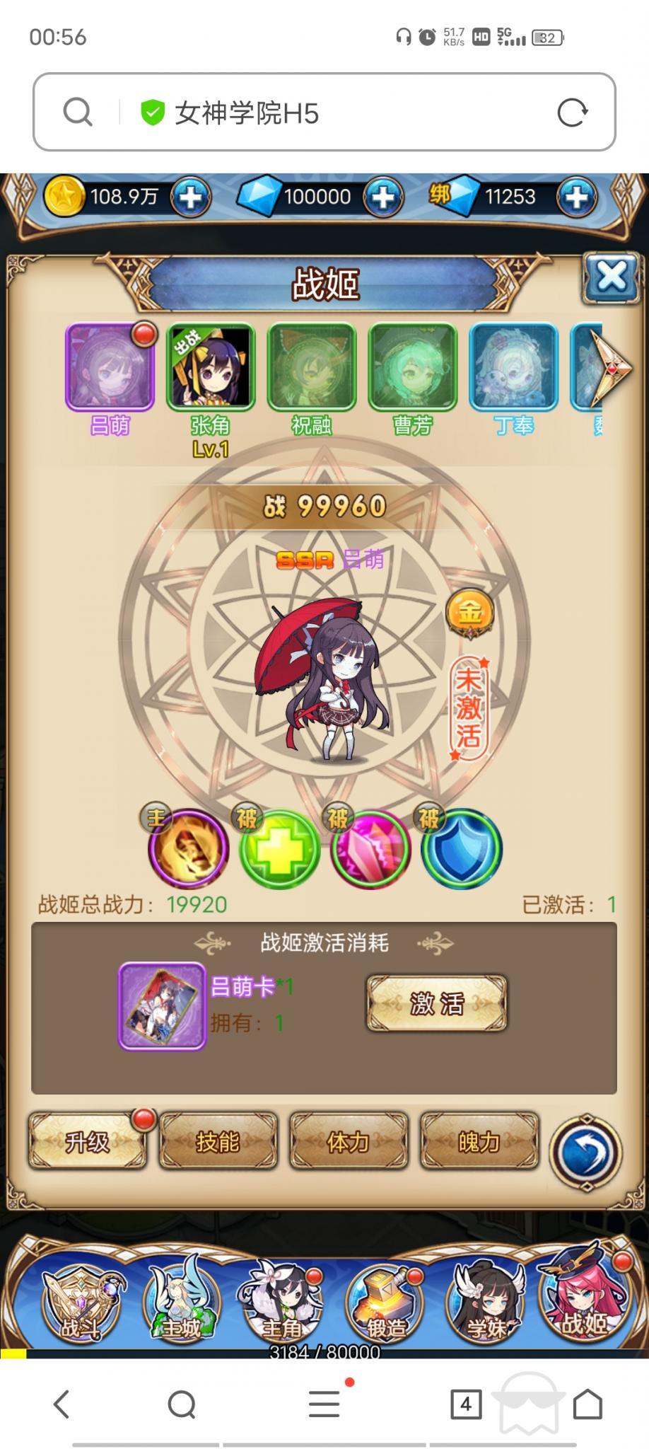 【女神学院】H5手游Linux手工端+授权物品后台+详细搭建教程+小仙亲测插图5 【女神学院】H5手游Linux手工端+授权物品后台+详细搭建教程+小仙亲测插图5