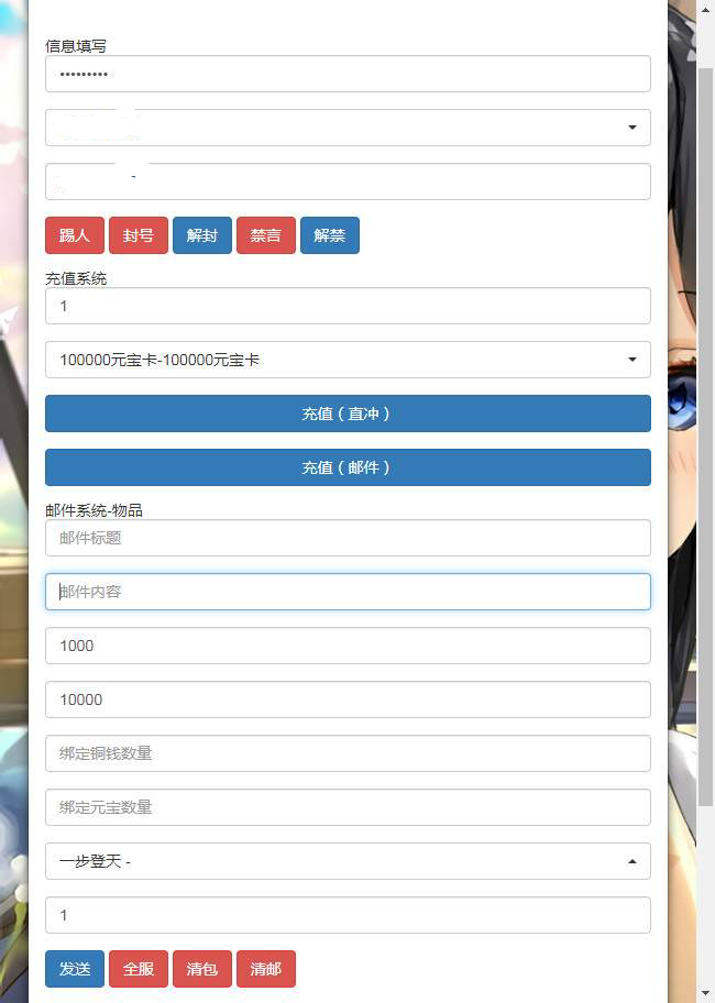 国战手游【九州天下】最新单机一键即玩服务端|九州世界镜像端【站长亲测】插图22 国战手游【九州天下】最新单机一键即玩服务端|九州世界镜像端【站长亲测】插图22
