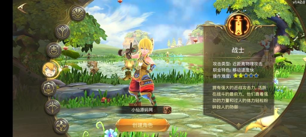 【龙之谷】森林龙手工端+双端+教程+后台+修复版+小仙亲测-源来如此