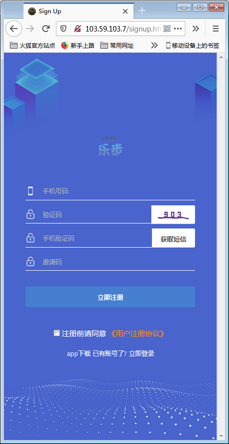 最新修复区块链早起打卡项目（深蓝引擎Z）趣步模式【站长亲测】插图10