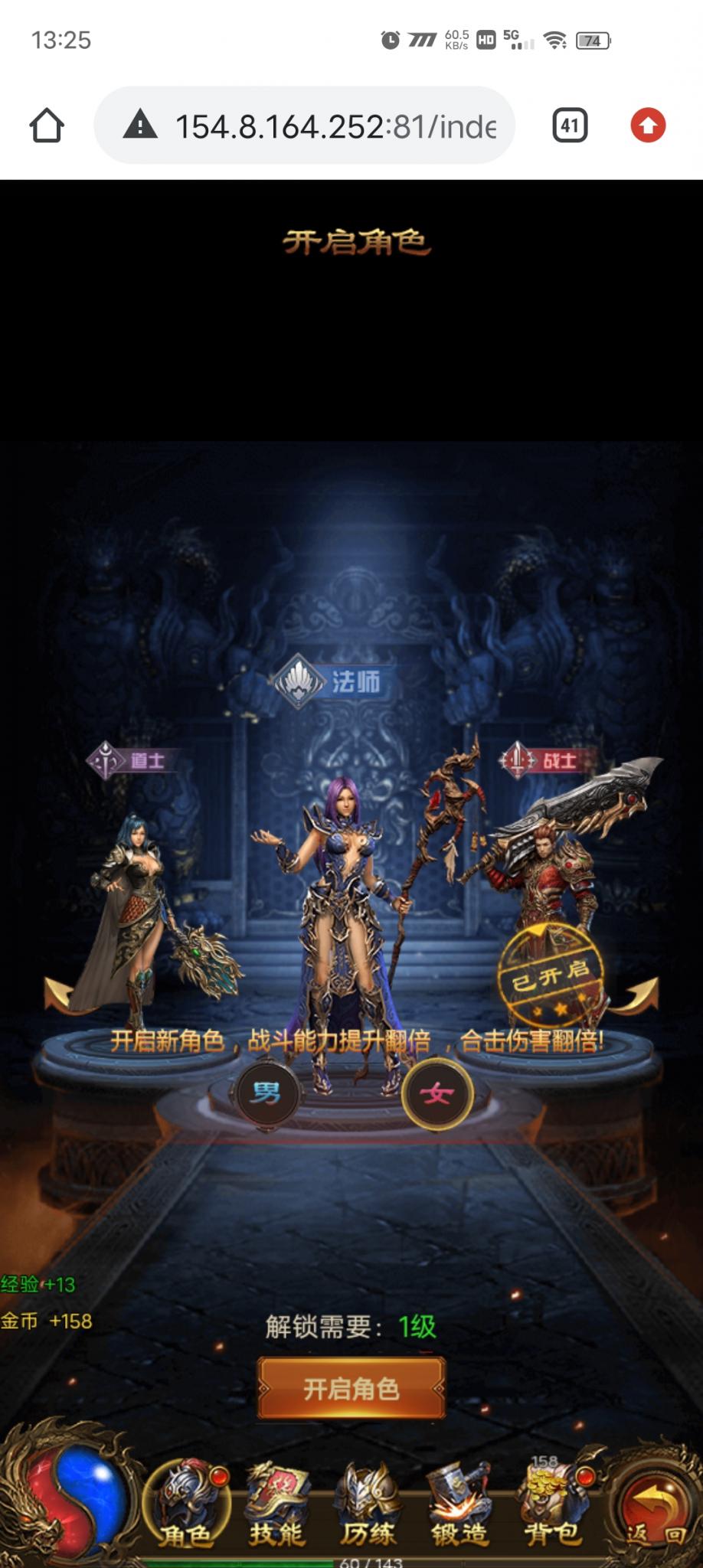 雷霆传奇H5】暗殿主宰+授权后台+搭建教程+小仙亲测插图4 雷霆传奇H5】暗殿主宰+授权后台+搭建教程+小仙亲测插图4