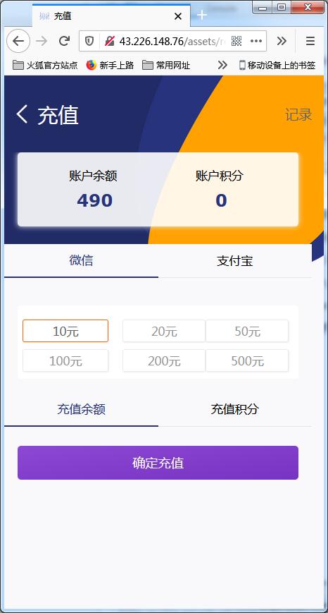 二开矿机理财,数字货币交易【站长亲测】插图8