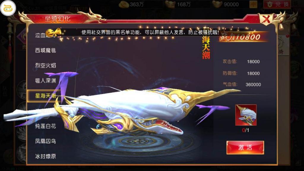 国战手游【九州天下】最新单机一键即玩服务端|九州世界镜像端【站长亲测】插图14 国战手游【九州天下】最新单机一键即玩服务端|九州世界镜像端【站长亲测】插图14