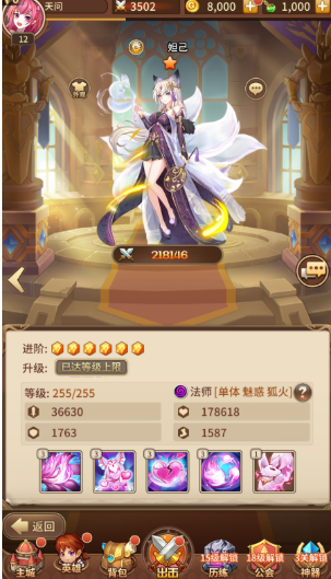 闪烁之光5月最新宝石端+本地验证VM一键端+GM后台插图1