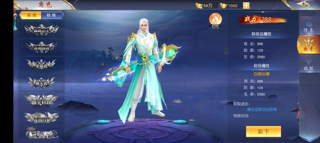 【仙梦奇缘】win手工端+GM后台+安卓客户端+架设教程+本地注册+小仙亲测插图4 【仙梦奇缘】win手工端+GM后台+安卓客户端+架设教程+本地注册+小仙亲测插图4