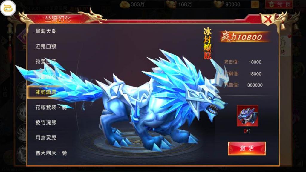 国战手游【九州天下】最新单机一键即玩服务端|九州世界镜像端【站长亲测】插图4 国战手游【九州天下】最新单机一键即玩服务端|九州世界镜像端【站长亲测】插图4