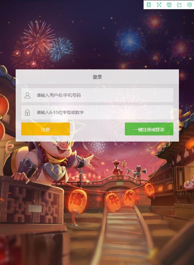 【梦幻西游H5】一键即玩服务端|梦幻西游H5镜像端 带高清视频教程【站长亲测】插图8