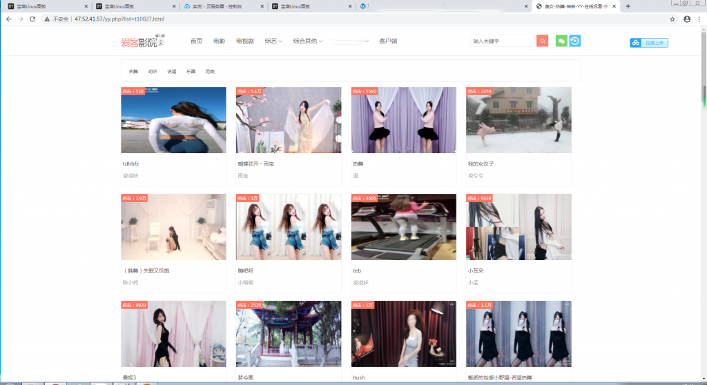 爱客影院v3.5自动采集影视网站源码【站长亲测】-源来如此