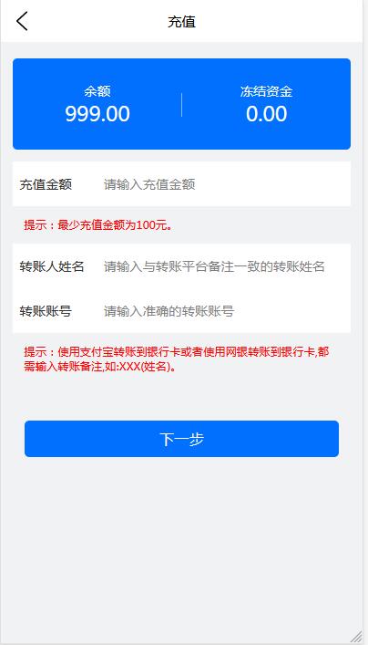 嗨淘V12刷任务点赞系统源码手动派单版本【站长亲测】插图6