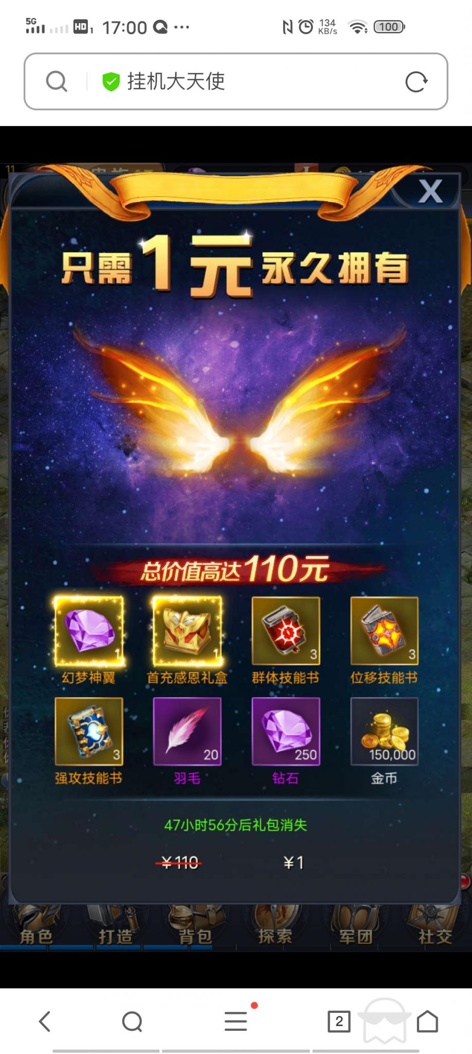 【决战魔域H5】win外网一键端+小白教程+授权后台+无毒+小仙亲测插图5 【决战魔域H5】win外网一键端+小白教程+授权后台+无毒+小仙亲测插图5