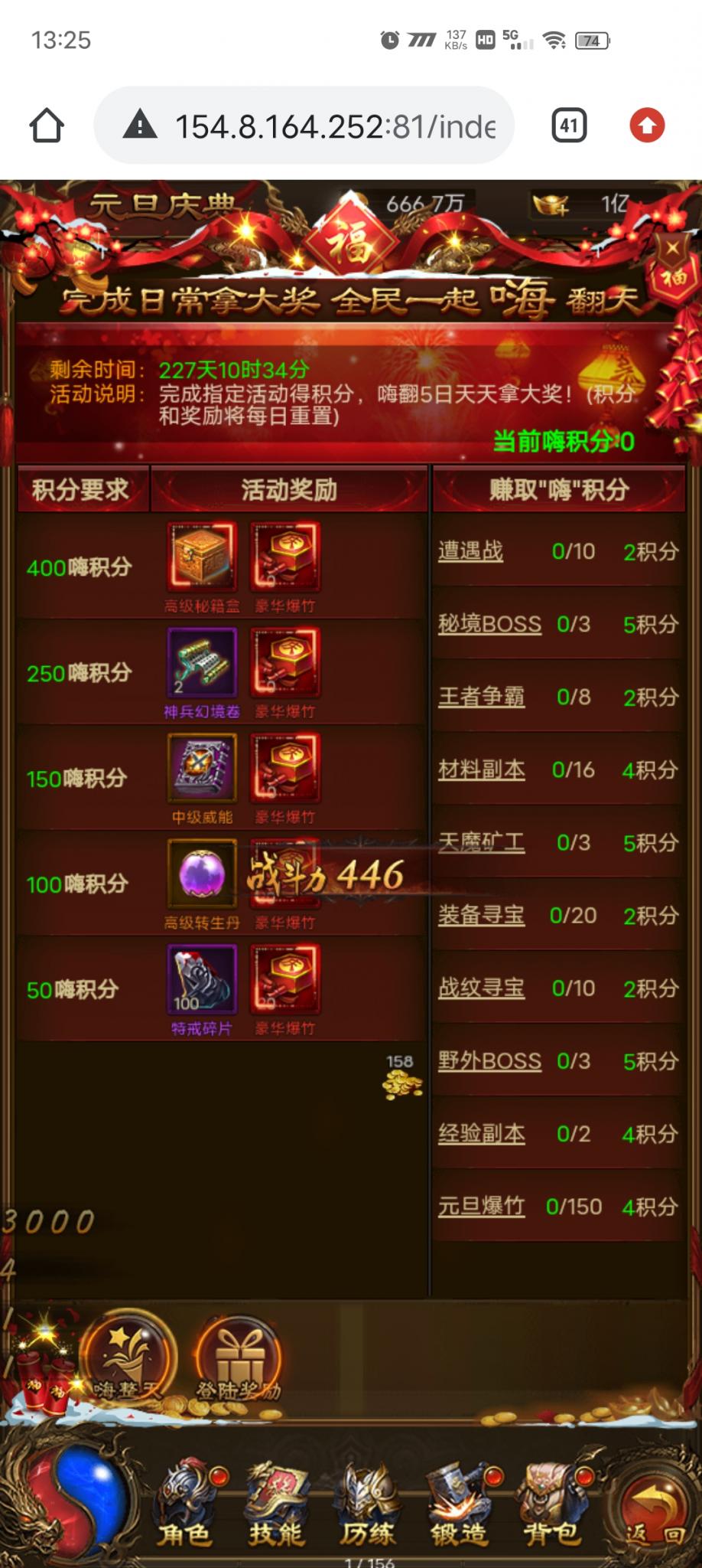 雷霆传奇H5】暗殿主宰+授权后台+搭建教程+小仙亲测插图3 雷霆传奇H5】暗殿主宰+授权后台+搭建教程+小仙亲测插图3