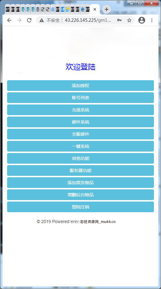 三网H5游戏【西游H5】Linux手工端大闹天宫最新整理+GM后台【站长亲测】插图10