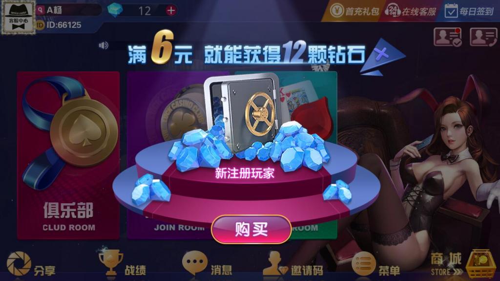 土豪互娱全新UI完整组件 多套前端APP-源来如此