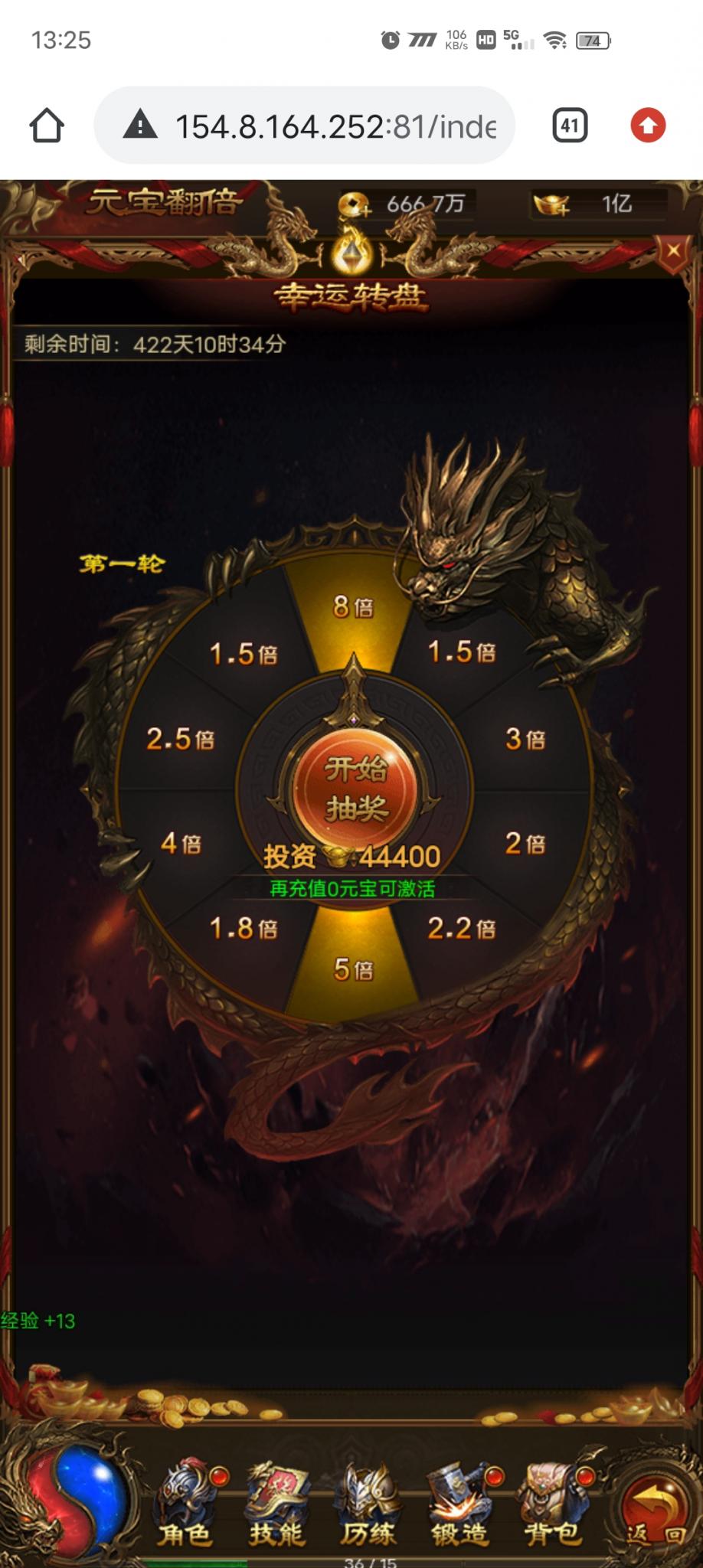 雷霆传奇H5】暗殿主宰+授权后台+搭建教程+小仙亲测插图5 雷霆传奇H5】暗殿主宰+授权后台+搭建教程+小仙亲测插图5