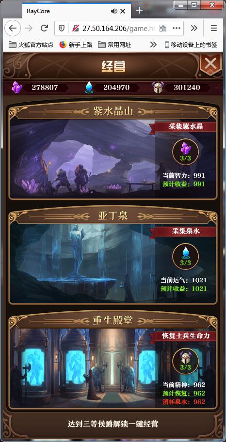 养成类卡牌H5游戏【魔王计划H5】5月整理Linux手工端+授权物品后台+运营后台【站长亲测】插图6 养成类卡牌H5游戏【魔王计划H5】5月整理Linux手工端+授权物品后台+运营后台【站长亲测】插图6