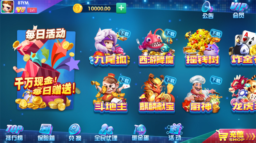 【解密版】动力娱乐棋牌组件+客户端解密版本 网狐二次开-源来如此