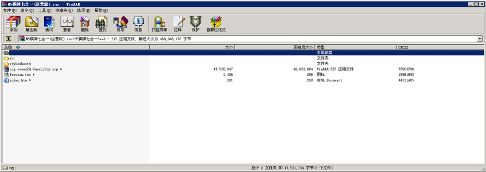 H5电玩城运营版游戏组件插图7