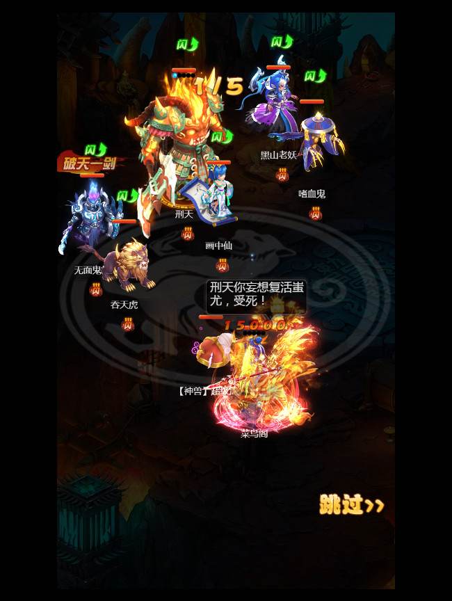 【梦幻西游H5】一键即玩服务端|梦幻西游H5镜像端 带高清视频教程【站长亲测】插图7