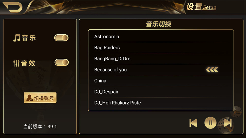 【服务器打包】思博二开太子娱乐棋牌组件 完整数据+双端app完整 附视频教程插图7