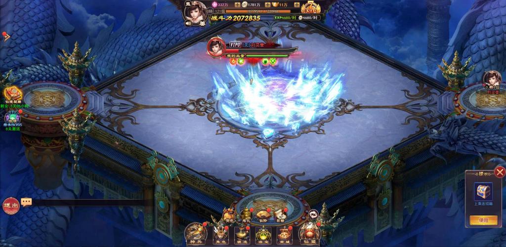 仙侠H5手游【修真界H5】Linux手工服务端+GM授权后台【站长亲测】插图13