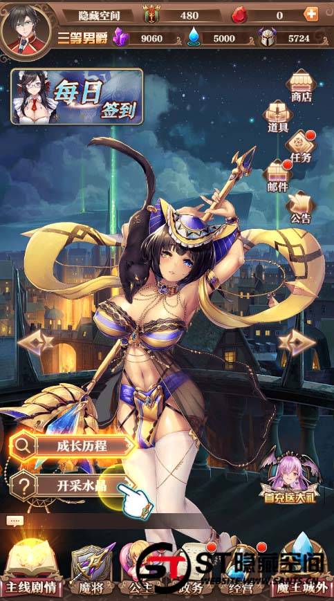 【魔王计划H5】手工端+视频教程+授权物品后台+运营后台插图1 【魔王计划H5】手工端+视频教程+授权物品后台+运营后台插图1