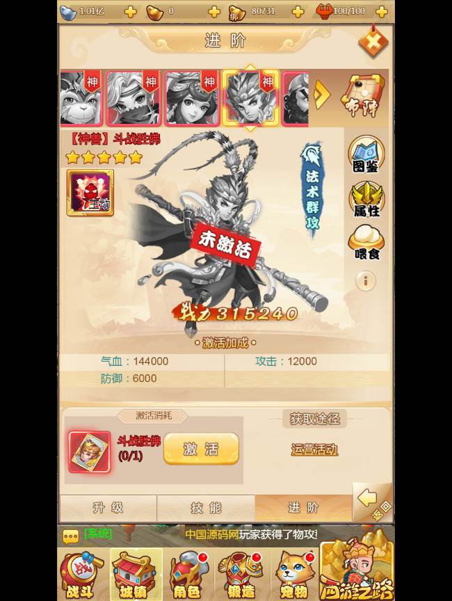 【梦幻西游H5】一键即玩服务端|梦幻西游H5镜像端 带高清视频教程【站长亲测】插图5