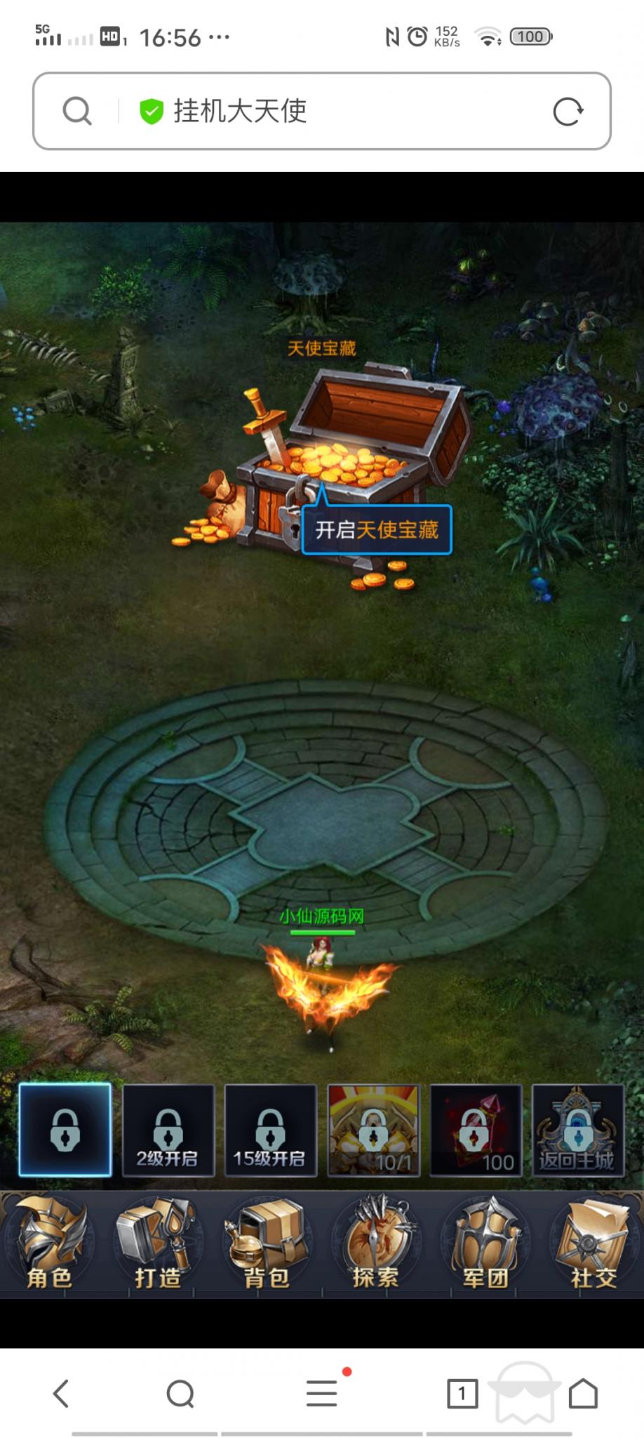 【决战魔域H5】win外网一键端+小白教程+授权后台+无毒+小仙亲测-源来如此