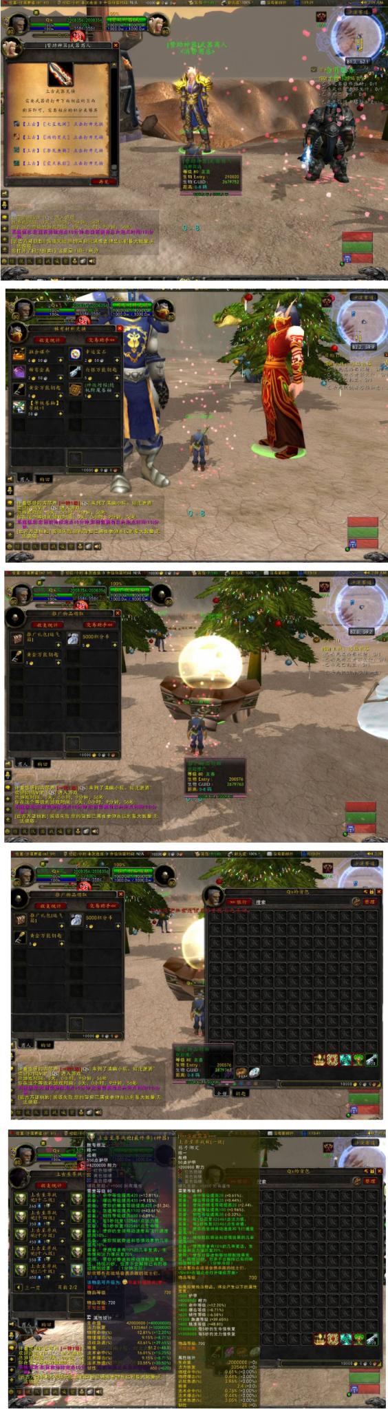 最新特色兔子王魔兽单机开服端 魔兽服务端-源来如此