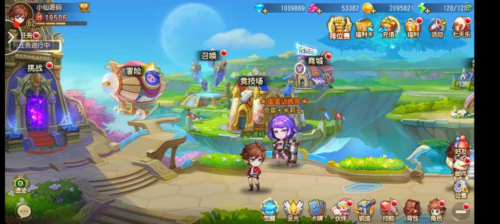 【弹弹堂】弹弹岛最新修复版+不炸内存1核2G可以进游戏+小仙亲测-源来如此