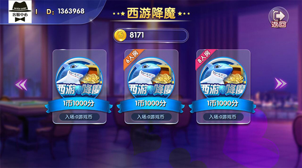 最新完整四网通电玩城qp娱乐拉霸游戏+完整全套+带文字视频教程插图4