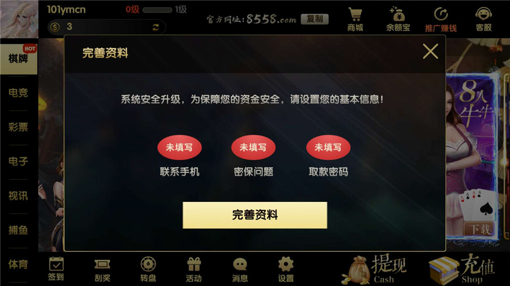 【服务器打包】GG棋牌全套组件 网狐U3D二开插图2