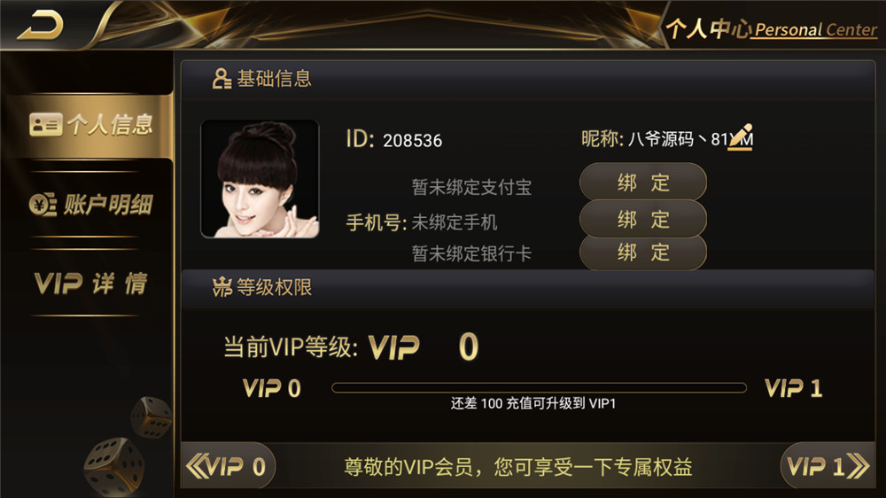 【服务器打包】思博二开太子娱乐棋牌组件 完整数据+双端app完整 附视频教程插图4