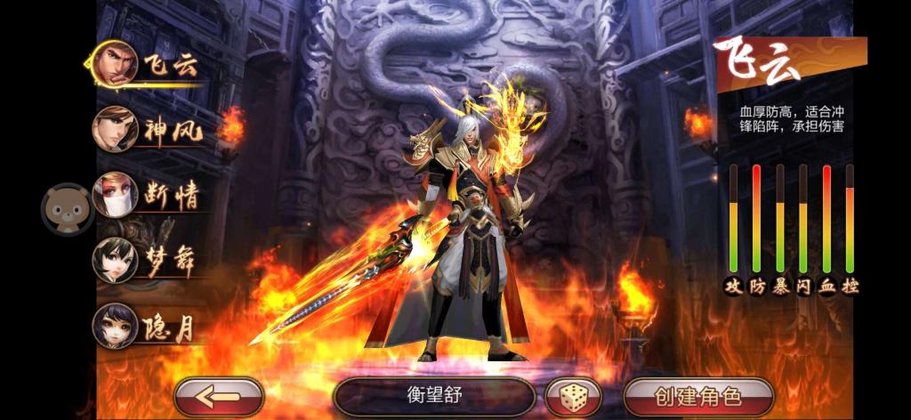 【风云3D】手游源码+Linux手工端+物品后台+文字教程+亲测-源来如此