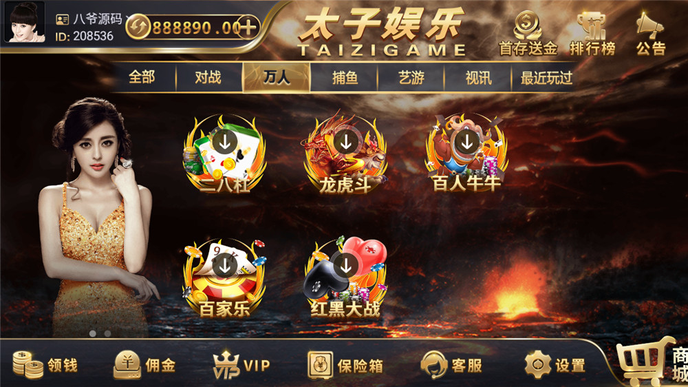 【服务器打包】思博二开太子娱乐棋牌组件 完整数据+双端app完整 附视频教程插图2