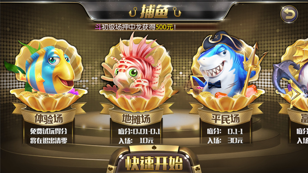 花花娱乐/去广告纯净版本-源来如此